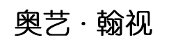 鏡頭設(shè)計-定制鏡頭-長春翰視科技有限公司